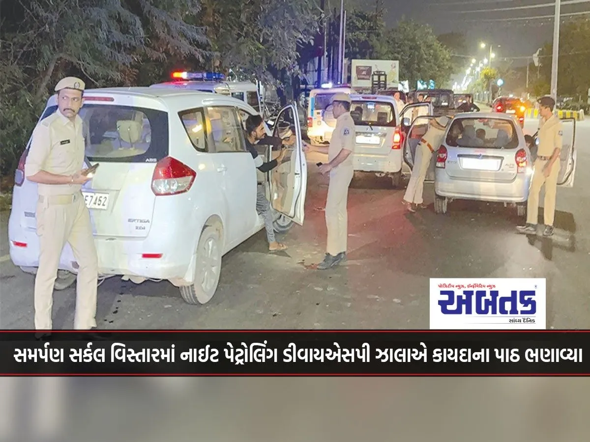 Dysp Jhala, Night Patrolling In Samarpan Circle Area, Taught Law Lessons