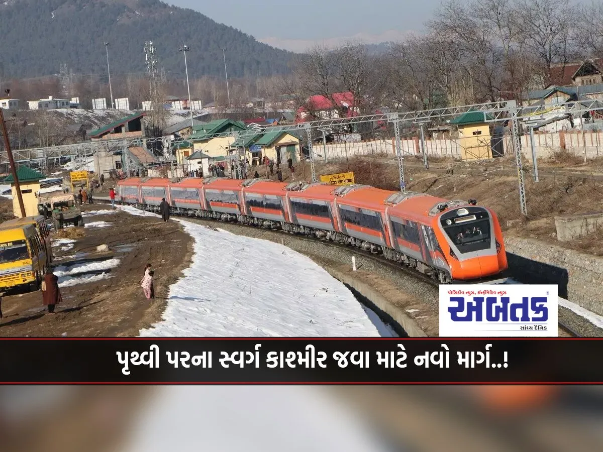 New Route To Heaven On Earth Kashmir..! Pm Modi To Flag Off Vande Bharat On This Date