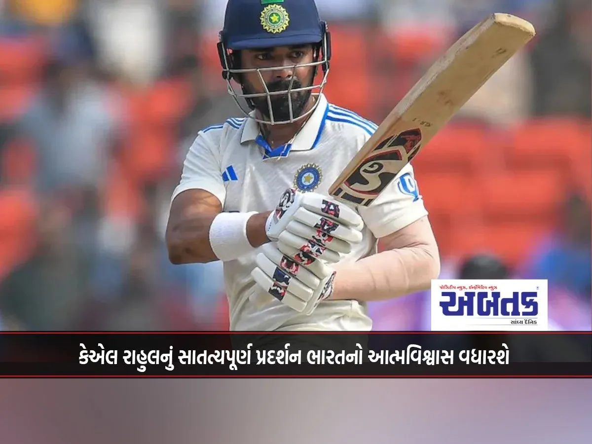 Kl Rahul'S Consistent Performance Will Boost India'S Confidence