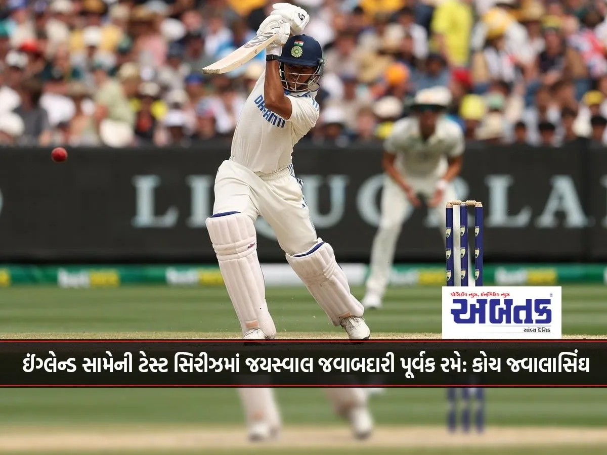 Jaiswal Will Play Responsibly In The Test Series Against England: Coach Jwalasingh