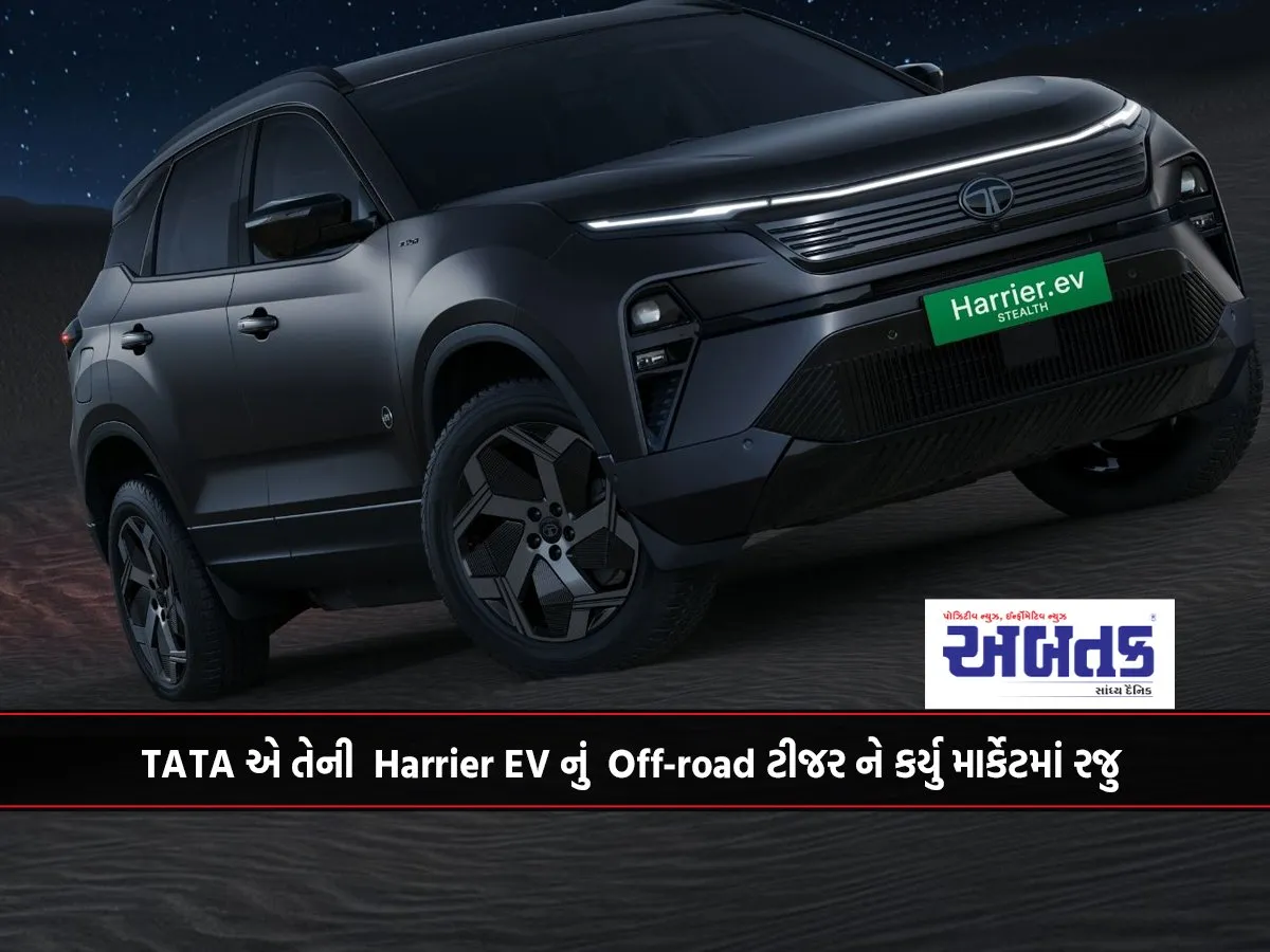 Tata Has Launched The Off-Road Teaser Of Its Harrier Ev In The Market...