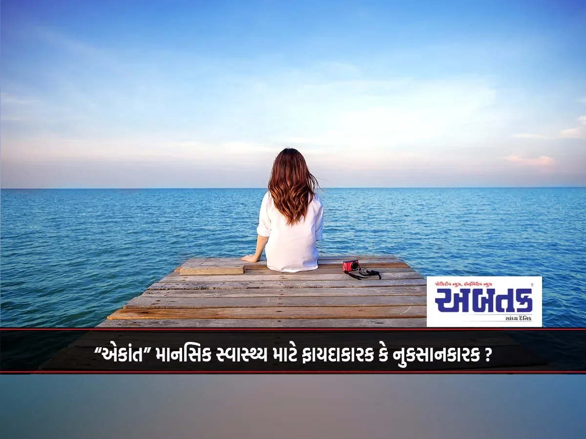 &Quot;Solitude&Quot; Beneficial Or Harmful To Mental Health?