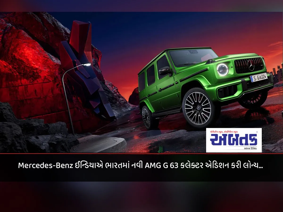 Mercedes-Benz India Launches New Amg G 63 Collector Edition In India...