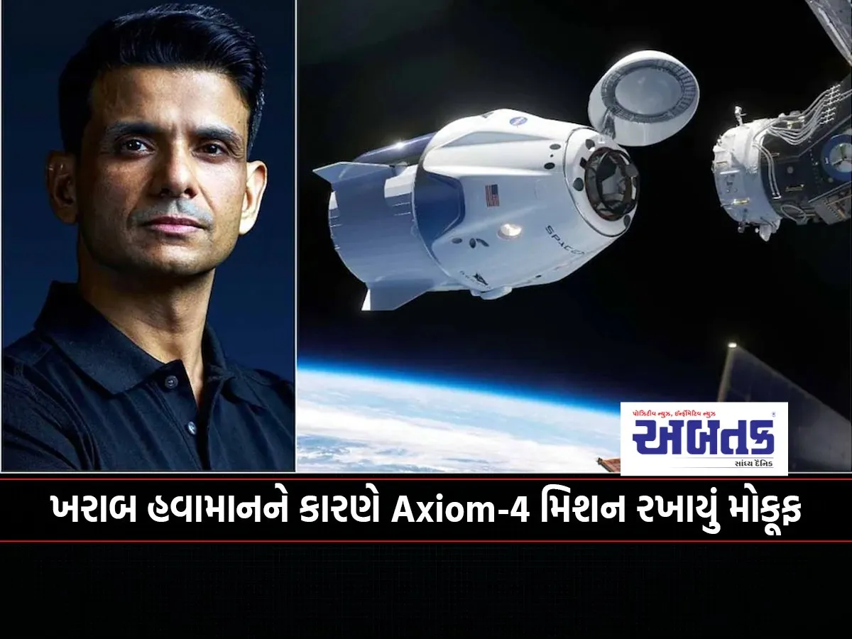 Axiom-4 Mission Postponed Due To Bad Weather; Shubhanshu Shukla To Launch On June 11