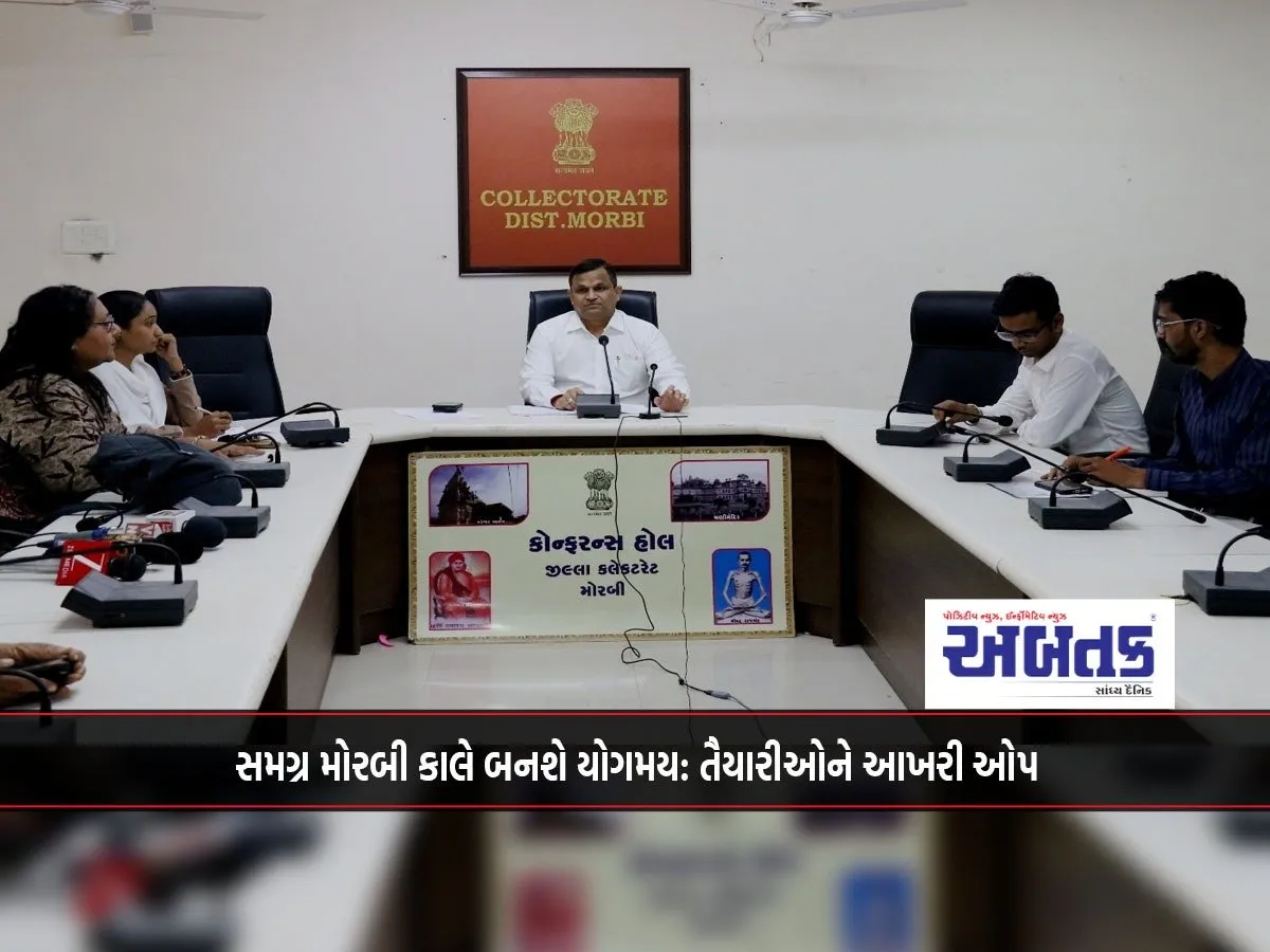 Entire Morbi Will Become A Yoga Paradise Tomorrow: Preparations Are In Full Swing