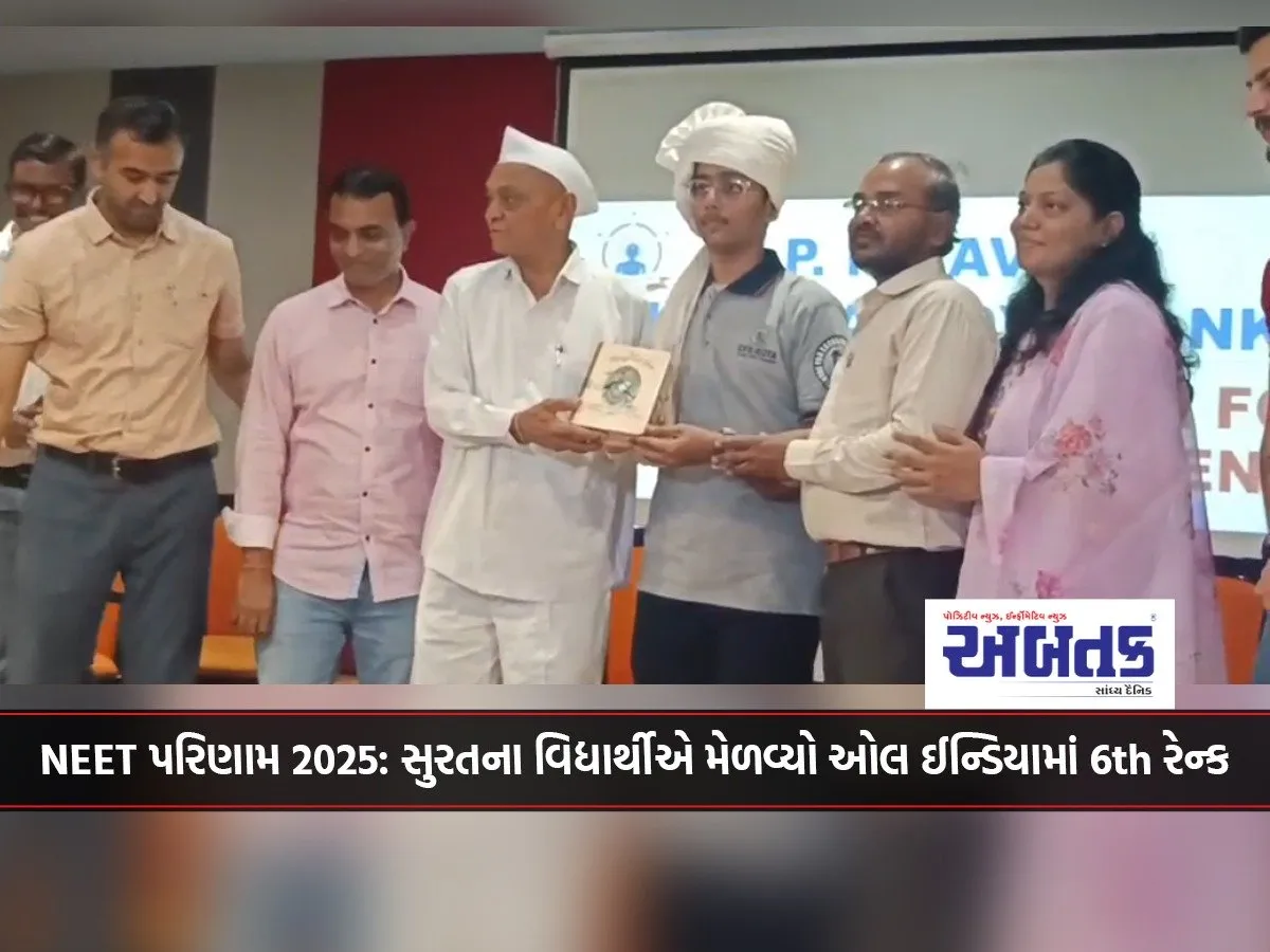 Neet Result 2025: Surat Student Secures 6Th Rank In All India