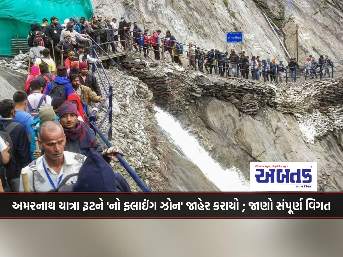 Amarnath Yatra Route Declared 'No Flying Zone'; Know Full Details