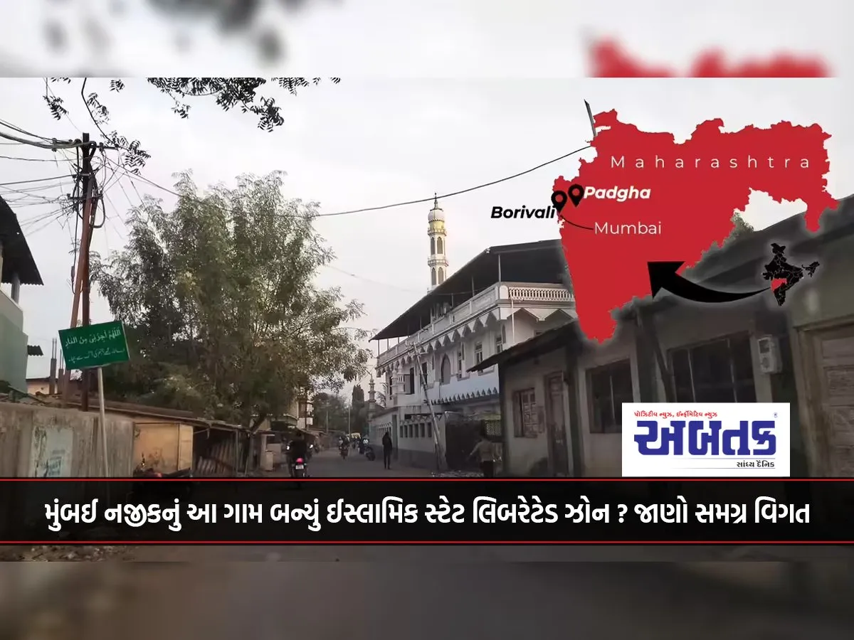 Did This Village Near Mumbai Become An Islamic State Liberated Zone? Know All The Details