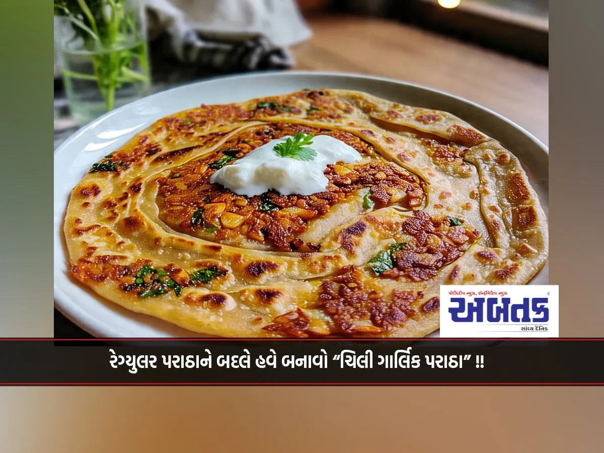 The Amazing Taste Of This &Quot;Chili Garlic Paratha&Quot; Will Make You Forget Even The Garlic Bread And Cheese Chili Sandwich...