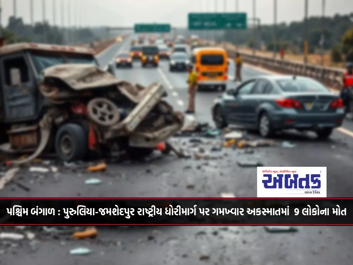 West Bengal: 9 Killed In Road Accident On Purulia-Jamshedpur National Highway