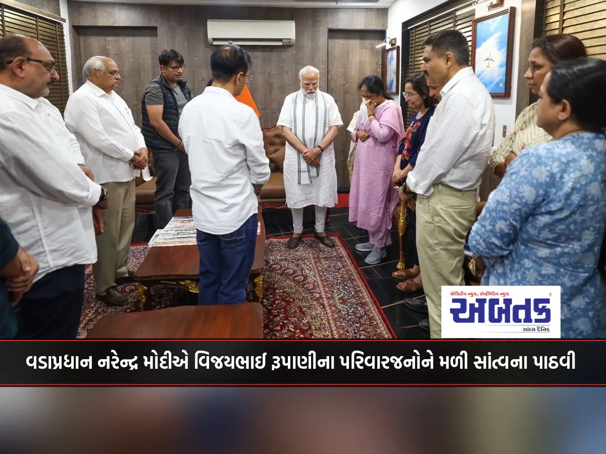 Prime Minister Narendra Modi Meets Vijaybhai Rupani'S Family And Offers Condolences