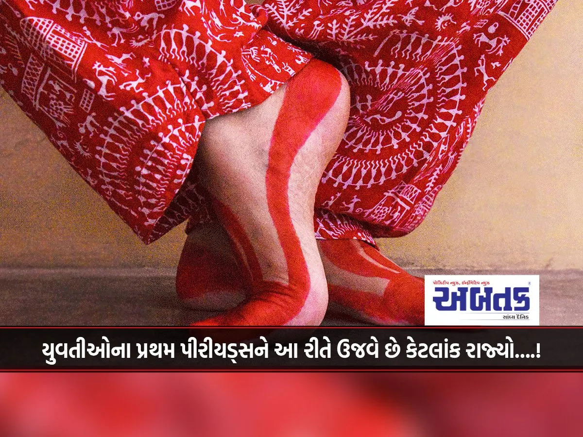 This Is How Some States Celebrate Girls' First Periods....!