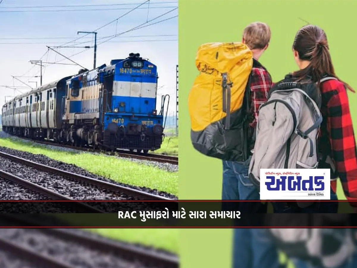 Good News For Rac Passengers..!