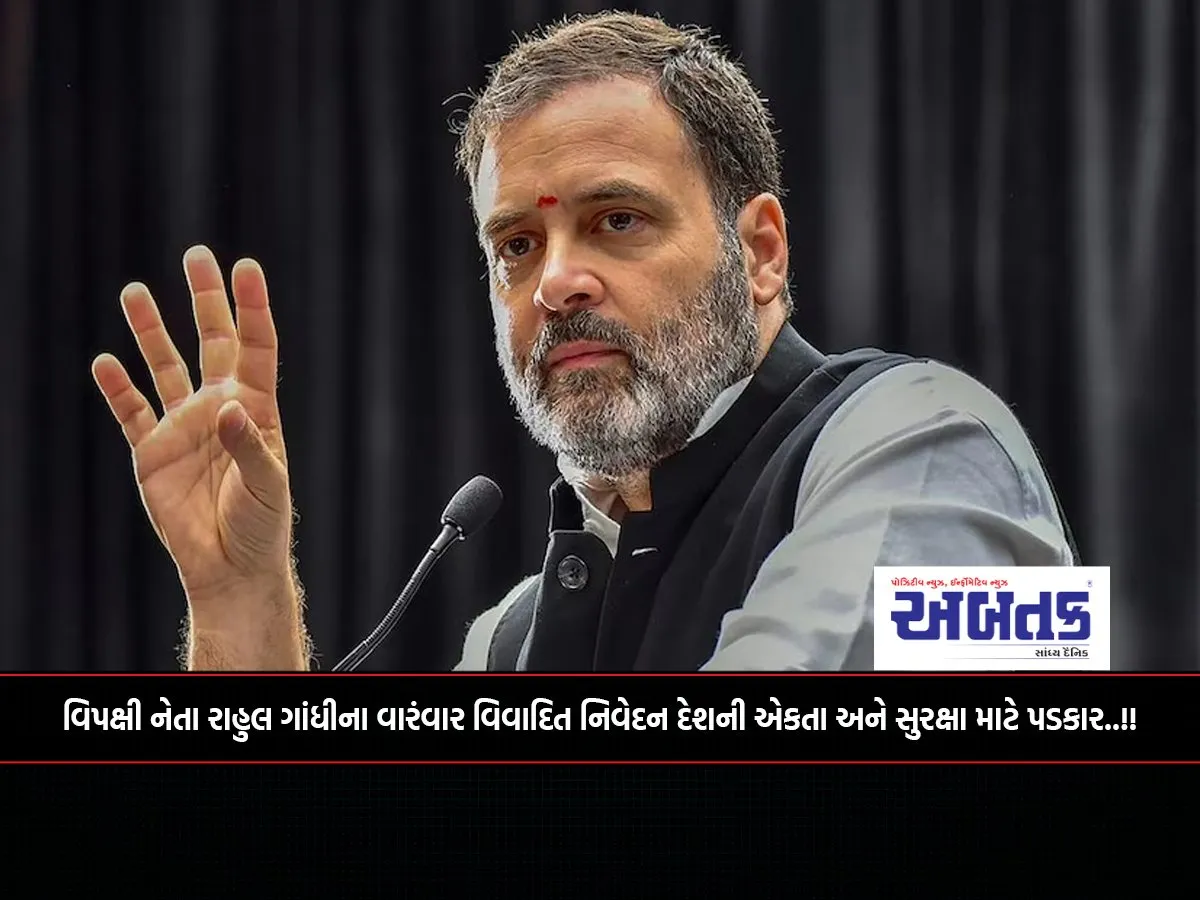 Opposition Leader Rahul Gandhi'S Frequently Controversial Statements Are A Challenge To The Unity And Security Of The Country..!!