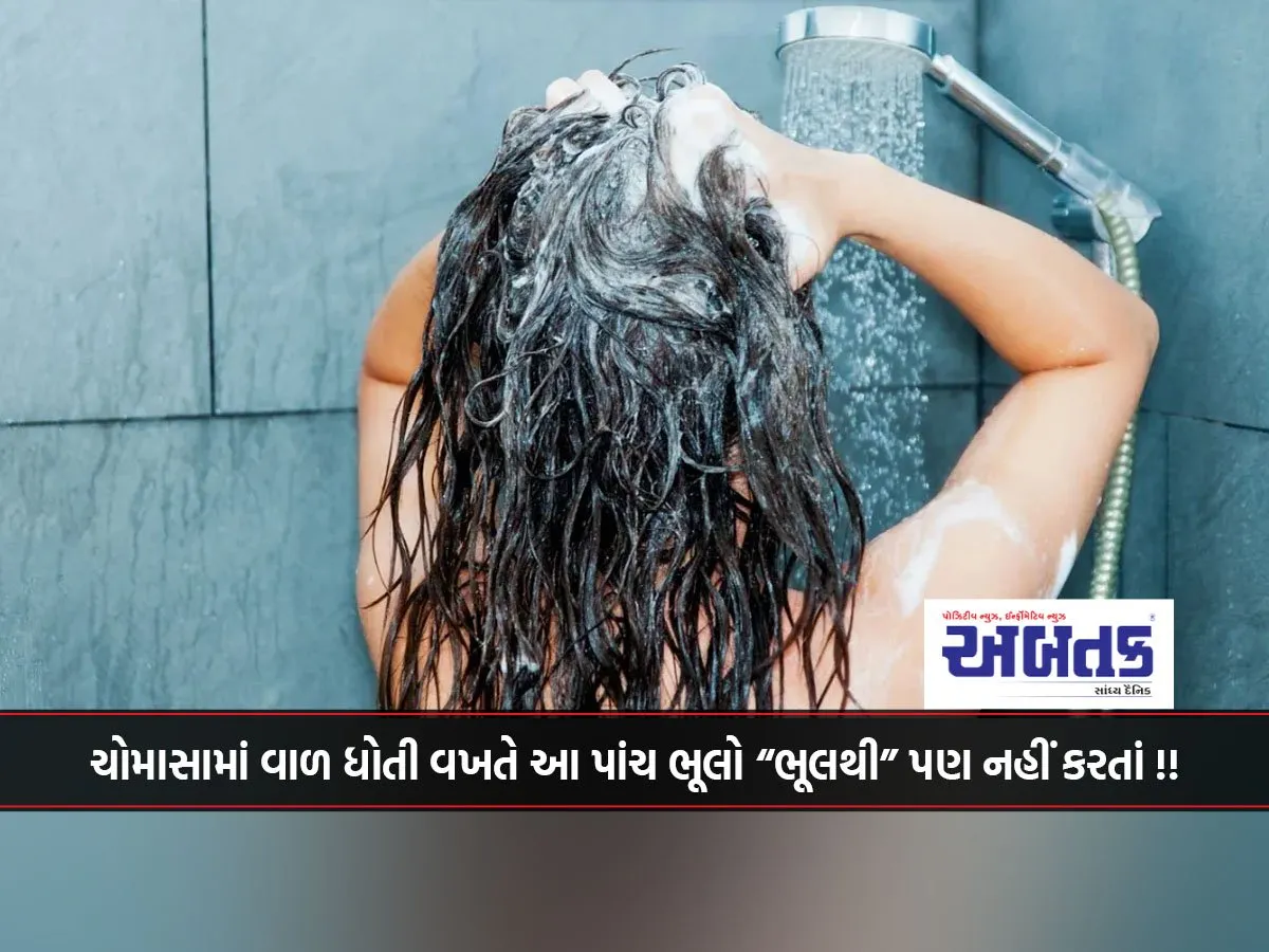 Don'T Make These Five Mistakes While Washing Your Hair In The Monsoon, Even &Quot;By Mistake&Quot;!!