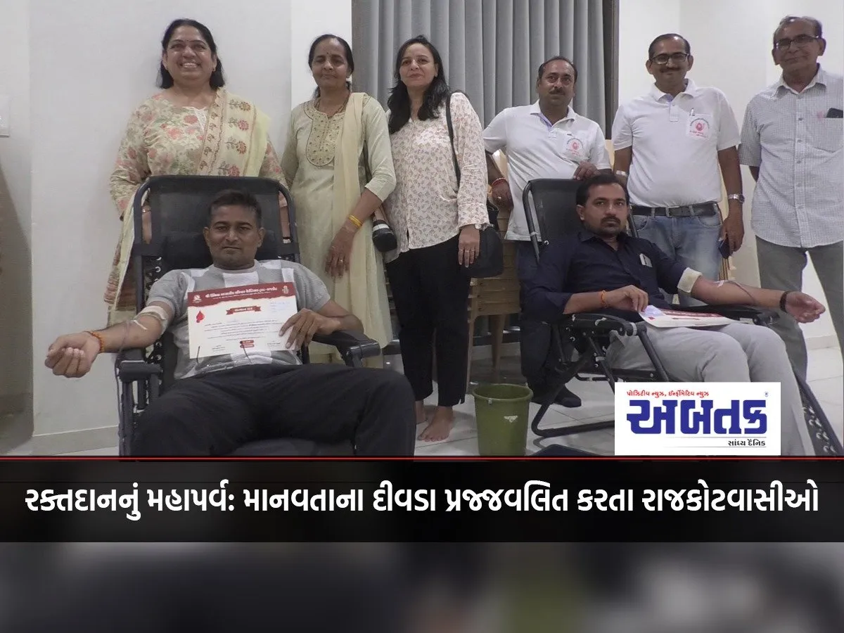 Blood Donation Festival: Rajkot Residents Light The Lamp Of Humanity