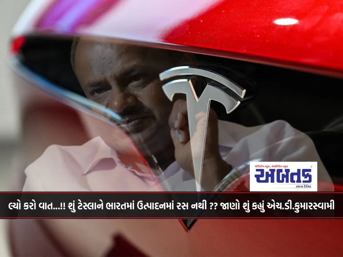Let'S Talk...!! Is Tesla Not Interested In Manufacturing In India?? Know What H.d. Kumaraswamy Said..