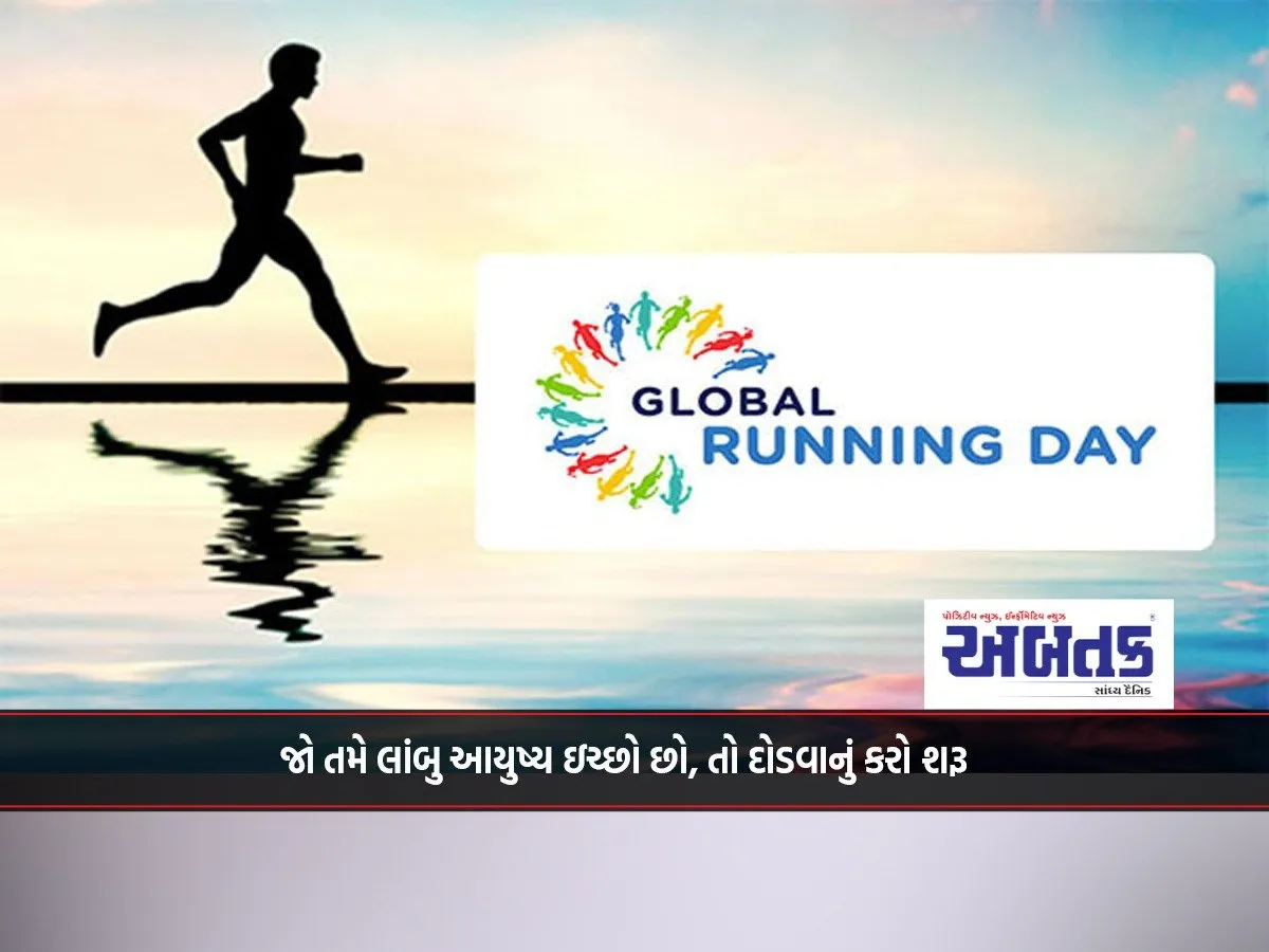 If You Want To Live A Long Life, Start Running.