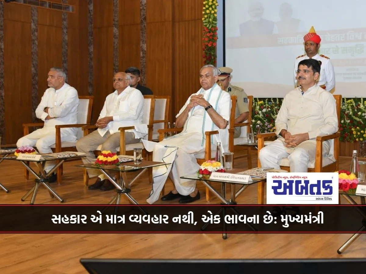 Cooperation Is Not Just A Behaviour, It Is A Spirit: Chief Minister