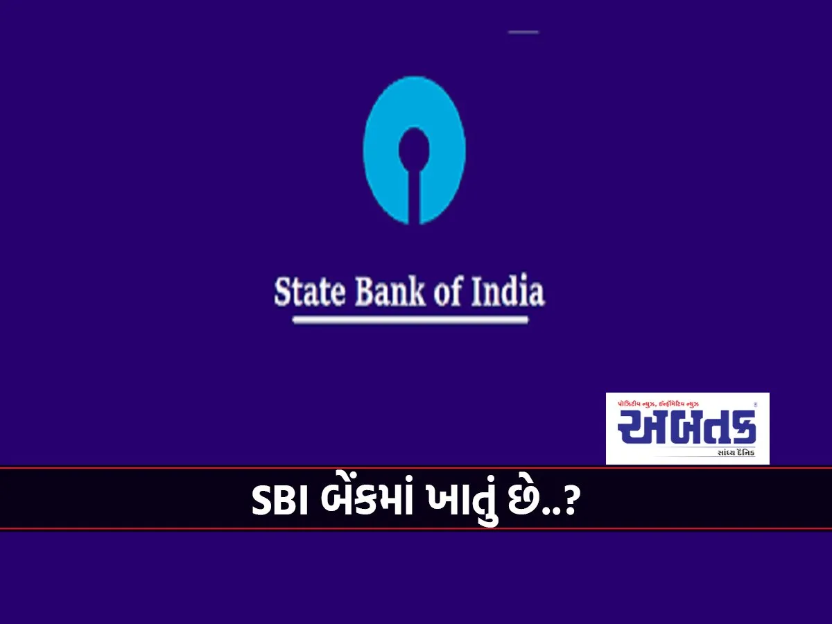 Important Information For Sbi Netbanking Users..!