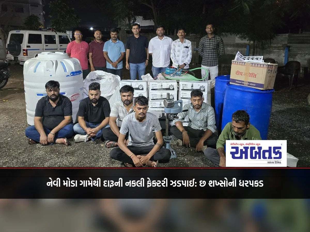 Fake Liquor Factory Busted From Navy Moda Village: Six People Arrested