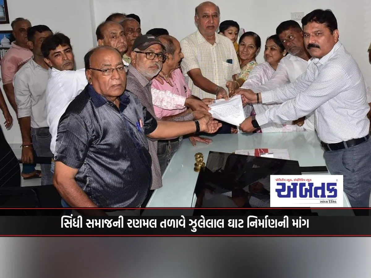Sindhi Community Demands Construction Of Jhulelal Ghat At Ranmal Lake