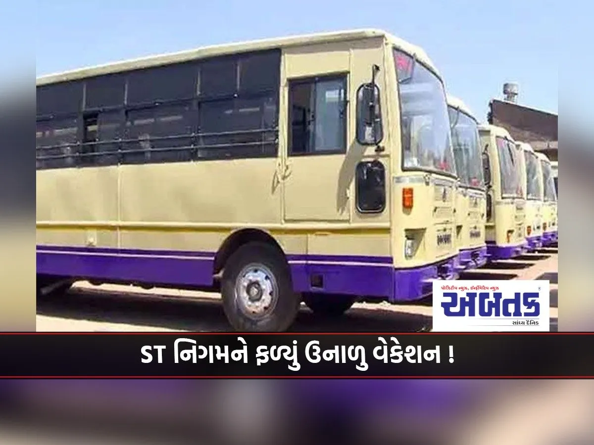 St Corporation'S Summer Vacation Was Fruitful! Earned Crores By Running 2780 Extra Buses!