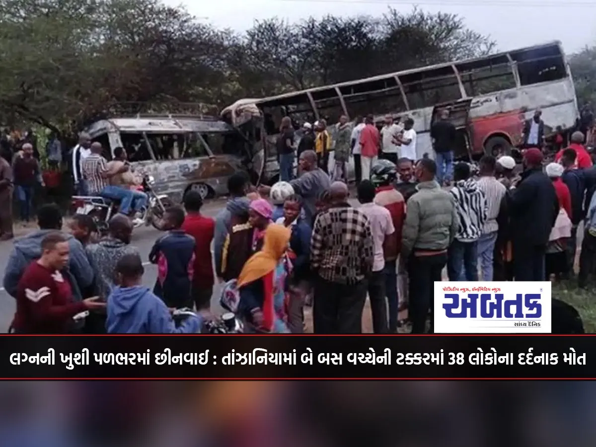 Wedding Joy Snatched In A Moment: 38 People Died In A Tragic Collision Between Two Buses In Tanzania