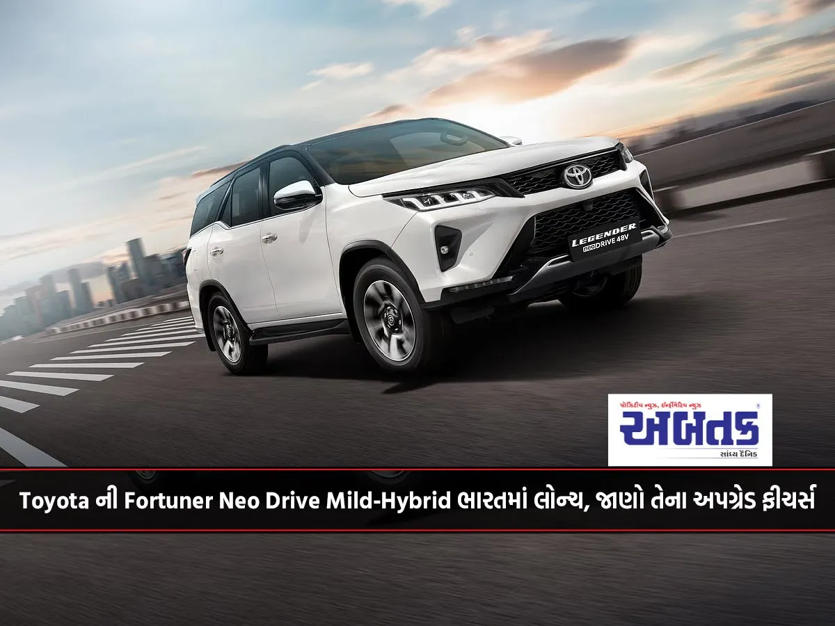 Toyota'S Fortuner Neo Drive Mild-Hybrid Launched In India, Know Its Upgraded Features...