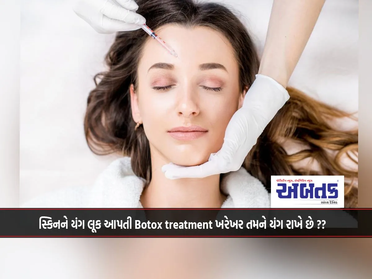 Does Botox Treatment, Which Gives The Skin A Youthful Look, Really Keep You Young?