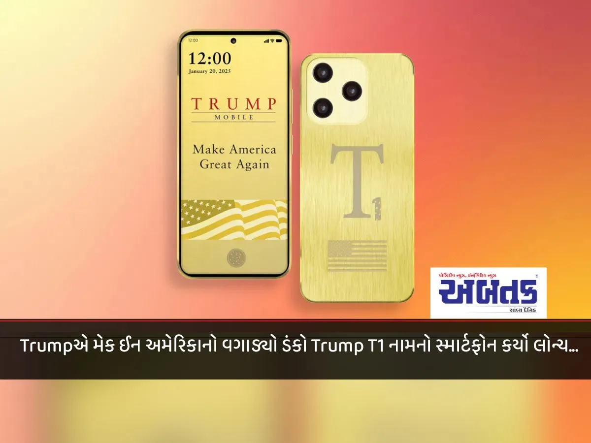 Trump Launches Smartphone Named Trump T1