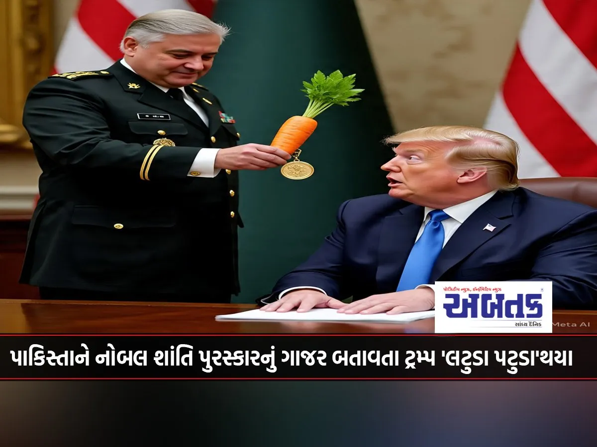 Trump Flate After Pakistan Offered Him The Nobel Peace Prize