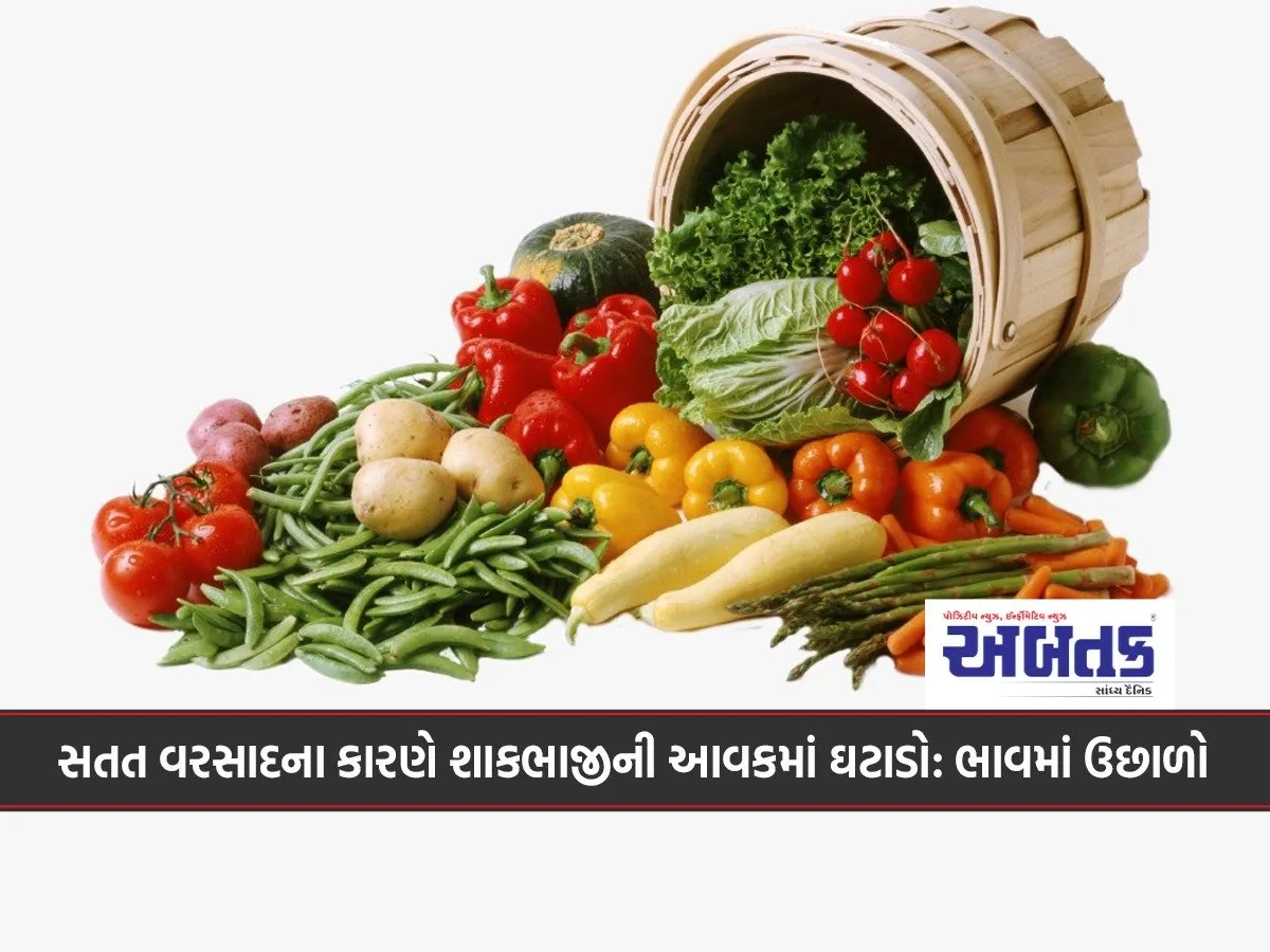 Decrease In Vegetable Income Due To Continuous Rains: Price Hike