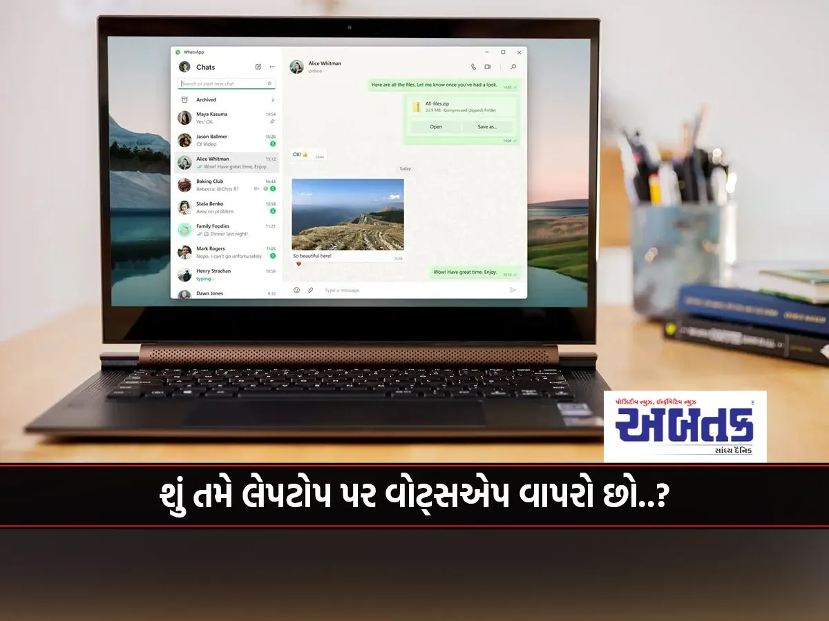 Are You Using Whatsapp On A Laptop..?