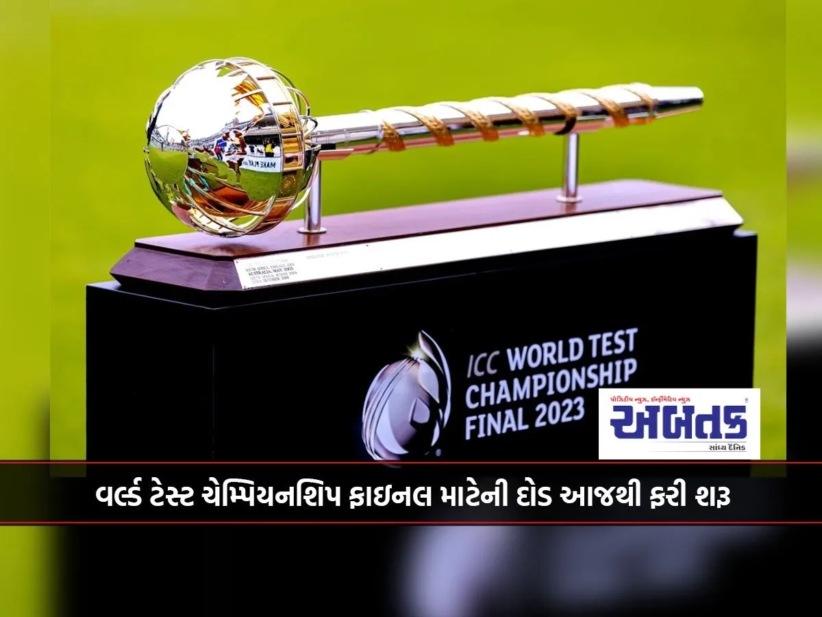 Race For World Test Championship Final Resumes Today: Team India Will Compete With 6 Countries