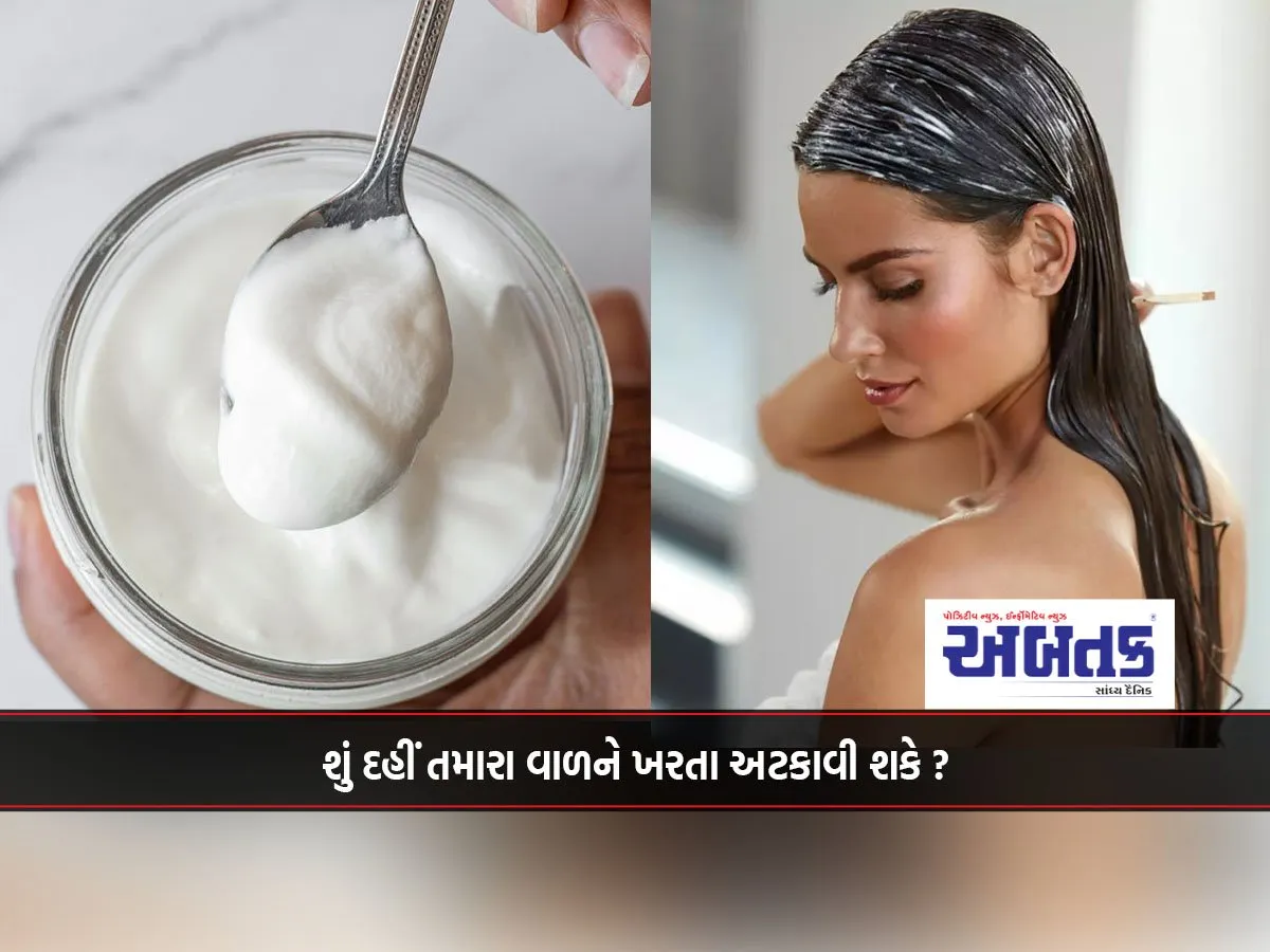 Can Yogurt Prevent Your Hair From Falling Out?