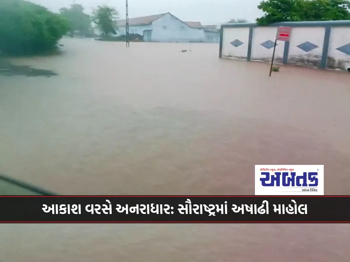 The Sky Is Raining Uncontrollably: Unstable Conditions In Saurashtra
