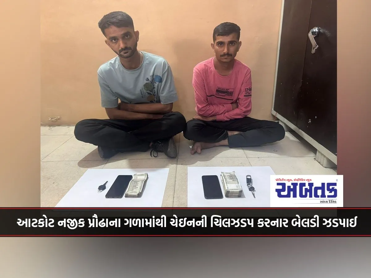 Thief Who Snatched And Stole The Chain From A Old Womens Neck Got Caught