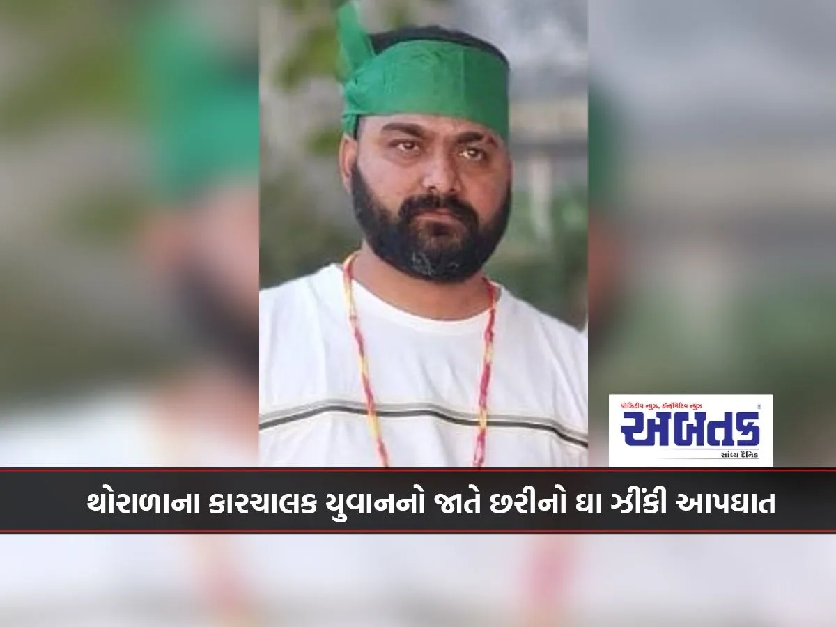 A Young Driver From Thorala Committed Suicide By Stabbing Himself.
