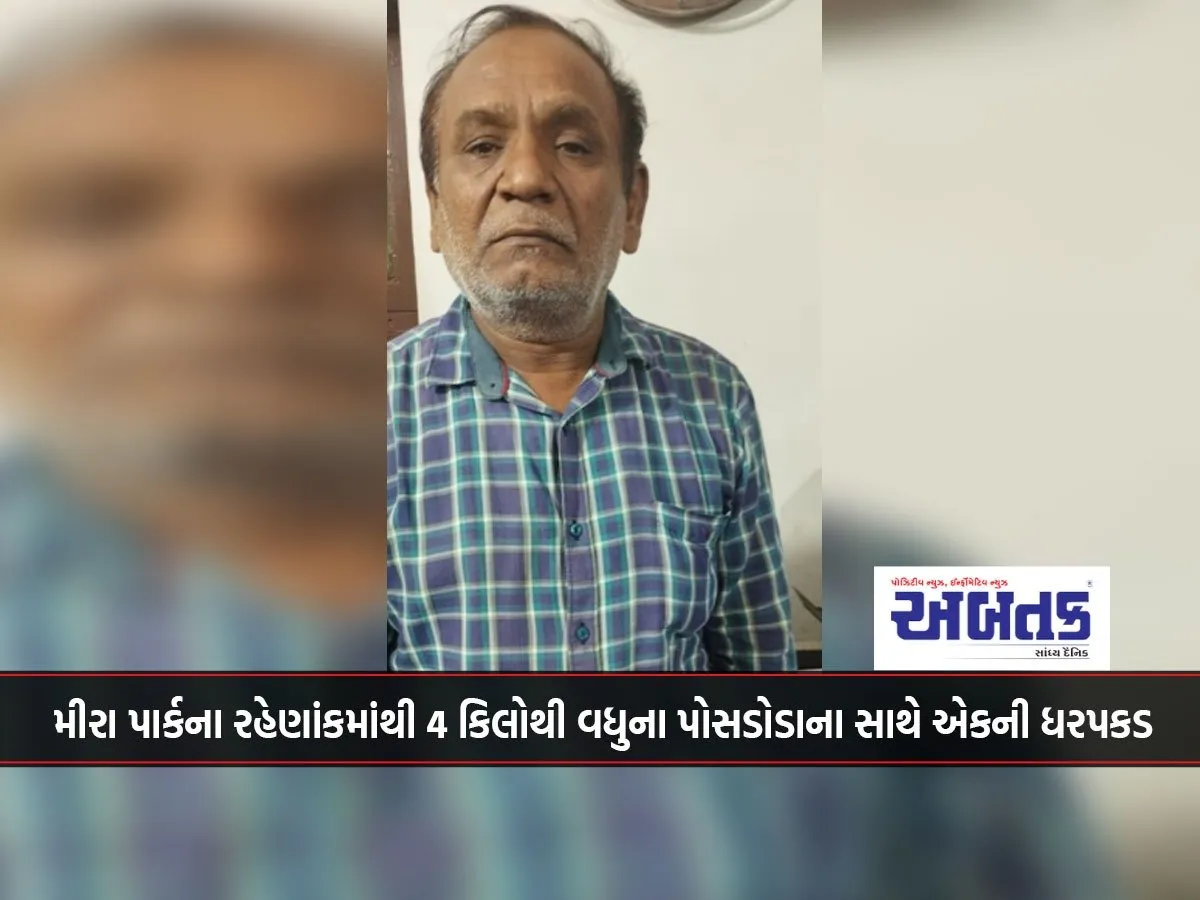Ajay Chanchalani Caught With A Car Full Of Liquor From The Racecourse Grounds
