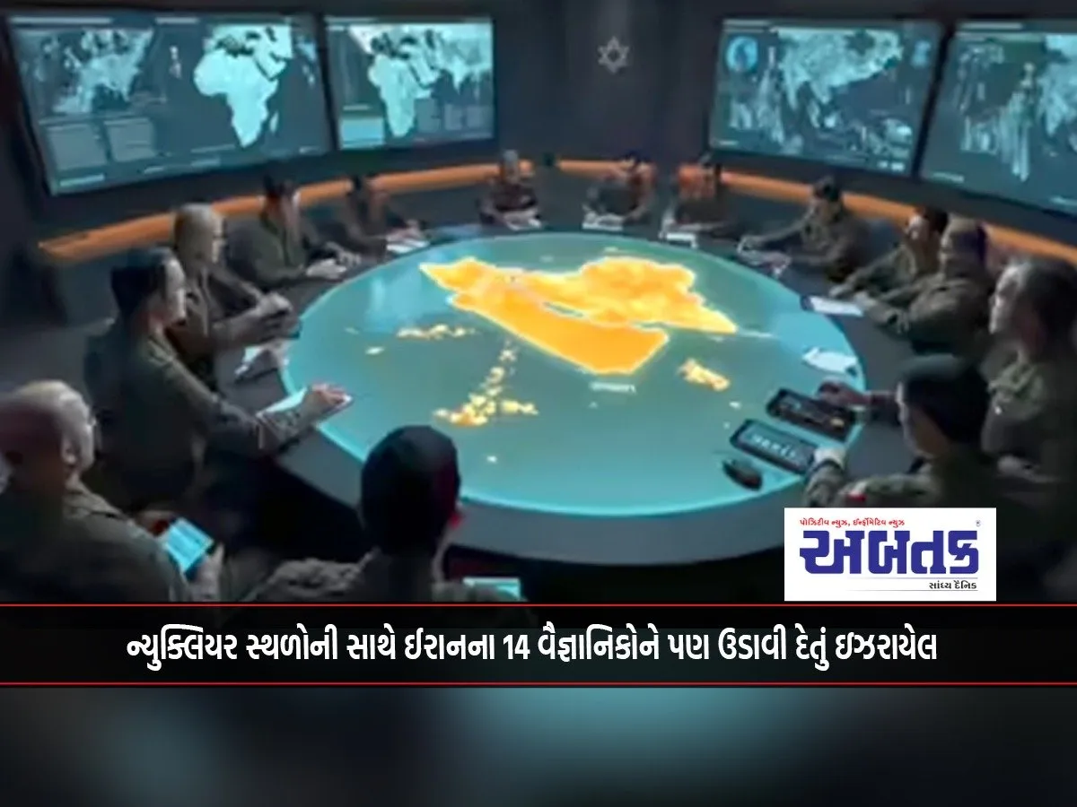 Israel Attacks Iran: 6 Military Sites, Including 4 Nuclear Storage Sites, Targeted