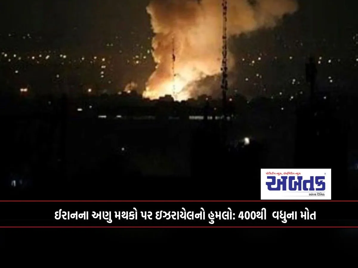 Israeli Attack On Iran'S Nuclear Facilities: More Than 400 Dead