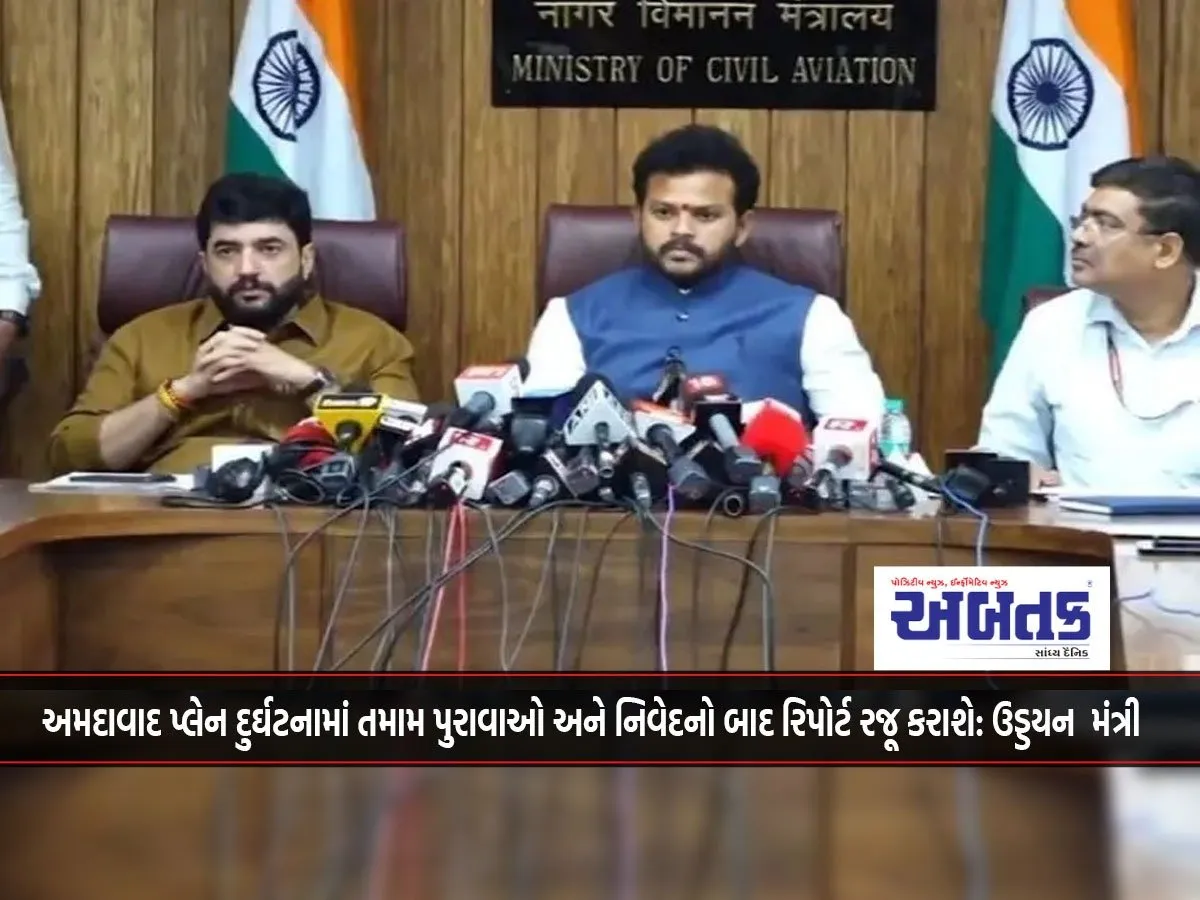 Report Will Be Presented After Gathering All Evidence And Statements In Ahmedabad Plane Crash: Aviation Minister Rammohan Naidu