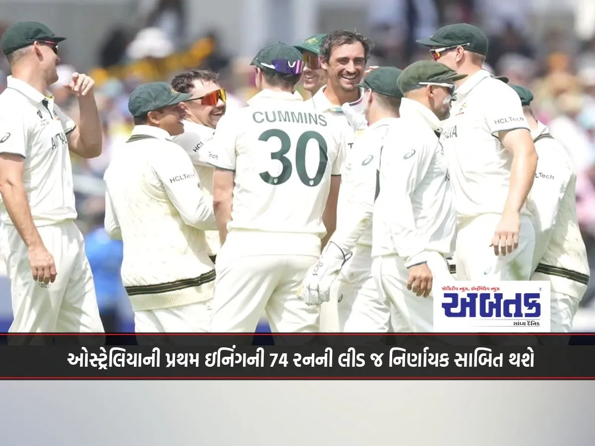 Australia'S First Innings Lead Of 74 Runs Will Prove Decisive.