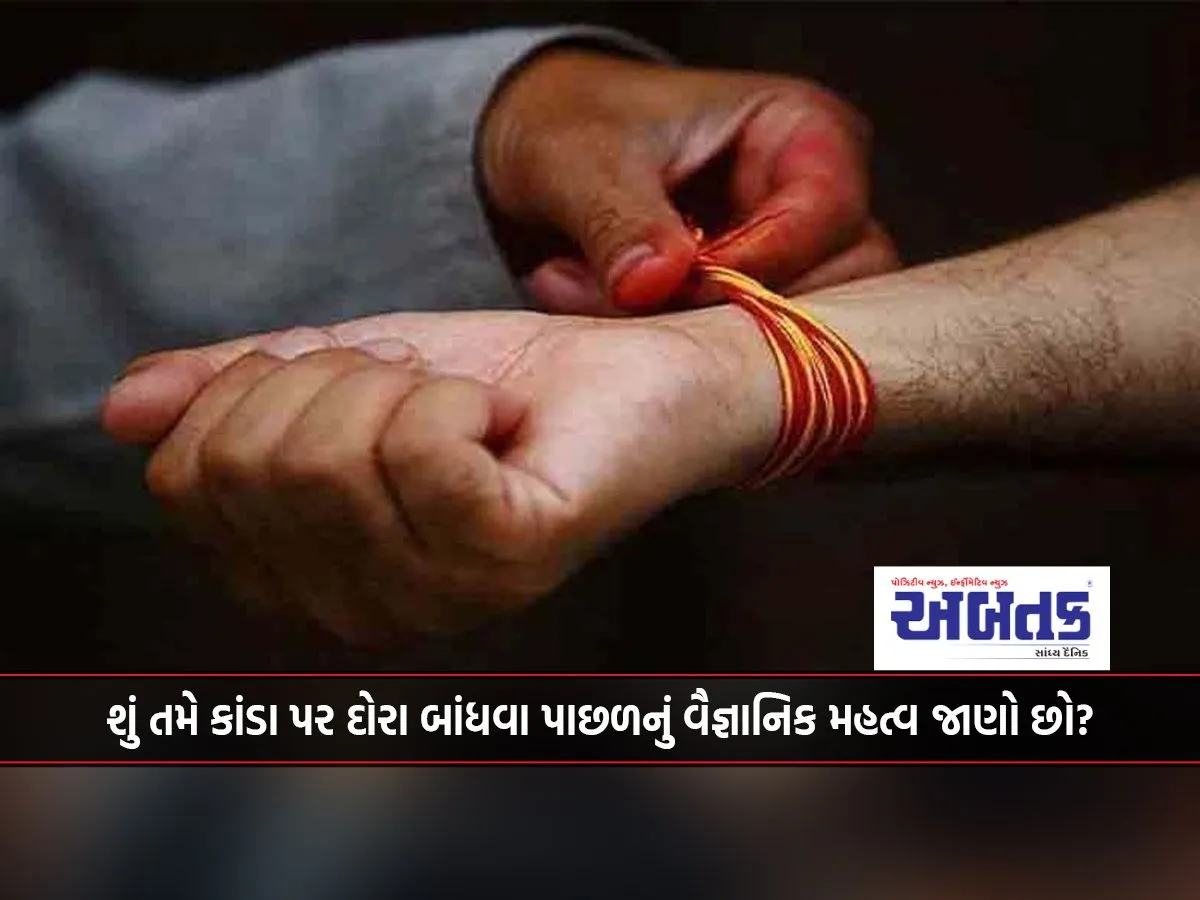 Do You Know The Scientific Significance Behind Tying A Thread On The Wrist?