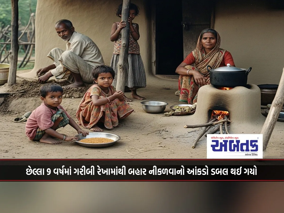 The Number Of People Escaping Poverty Has Doubled In The Last 9 Years.