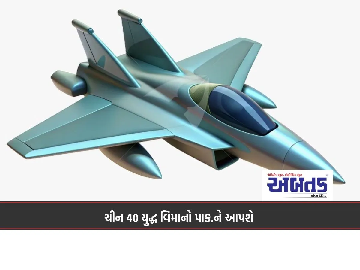 China To Provide 40 Fighter Jets To Pakistan
