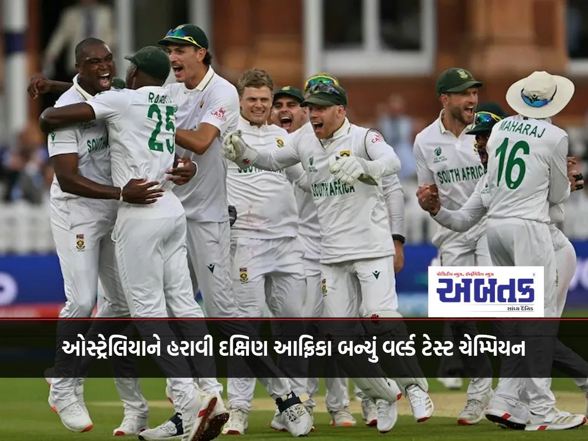 Historic Victory: South Africa Defeats Australia To Become World Test Champion – 2025