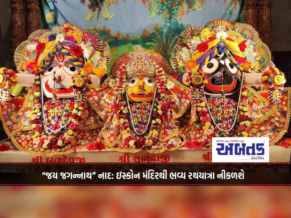 Chant &Quot;Jai Jagannath&Quot;: Grand Rath Yatra To Start From Iskcon Temple