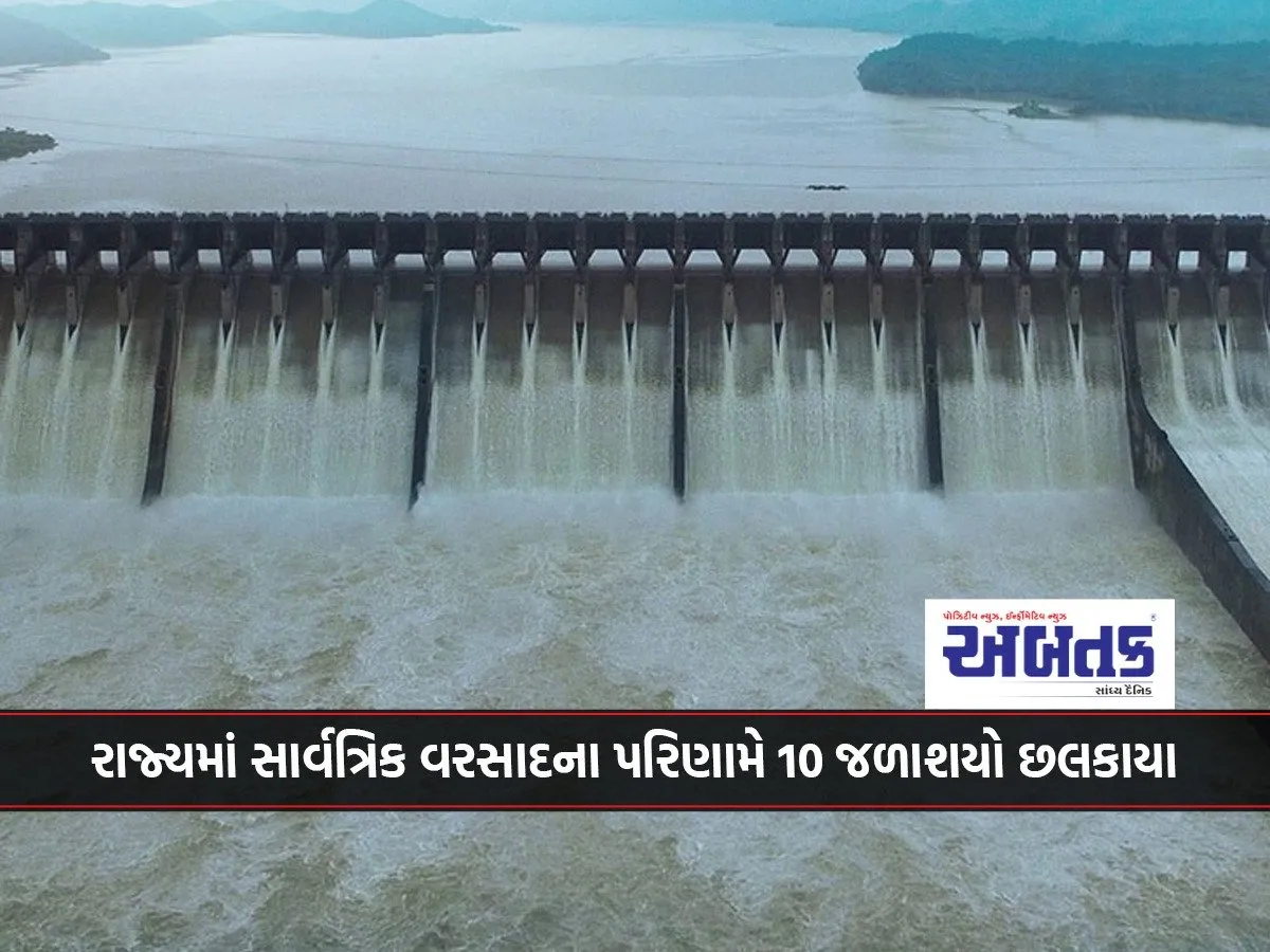 10 Reservoirs Overflowed Due To Incessant Rains In The State: 29 Reservoirs Filled Between 70 And 100 Percent